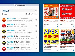 Phần mềm hack Apex Legends có giá 10,4 triệu được bán công khai ở Trung Quốc