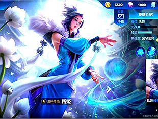 Vi phạm bản quyền stream Vương Giả Vinh Diệu, Tencent thẳng tay cấm sản phẩm "anh em" với Tik Tok