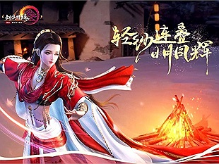 Võ Lâm Truyền Kỳ 3 bất ngờ lên WeGame, nhanh chóng thu hút game thủ quan tâm