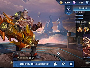 5 tướng Vương Giả Vinh Diệu sắp được Timi Studio "copy" sang Liên Quân Mobile