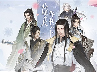 Ngộ Kiến Nghịch Thủy Hàn (Nghịch Thủy Hàn Mobile) chính thức Open Beta ngày 5/6