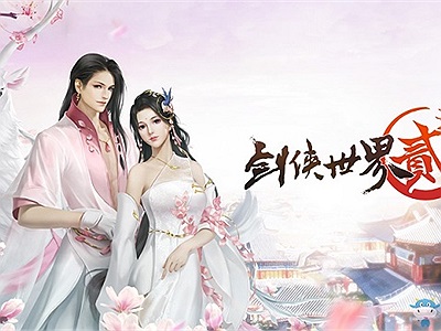 Sự kiện mở hộp nhận quà của Kiếm Thế 2 Mobile China mang đến cho game thủ cơ hội nhận được nhiều skin độc đáo