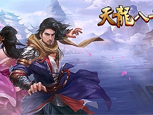 Top phái được CHƠI NHIỀU NHẤT Thiên Long Bát Bộ Mobile Trung Quốc hiện nay, số 1 ai cũng bất ngờ