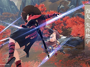 Tân Tiếu Ngạo Giang Hồ Mobile có phải game ăn theo phong cách của NetEase?