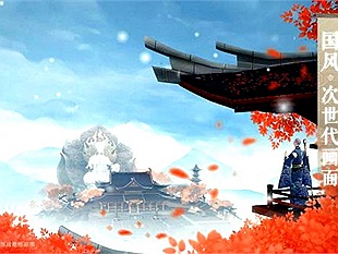 Perfect World "chốt hạ" ngày thử nghiệm Tân Tiếu Ngạo Giang Hồ Mobile - cực phẩm tân kiếm hiệp Kim Dung trên di động