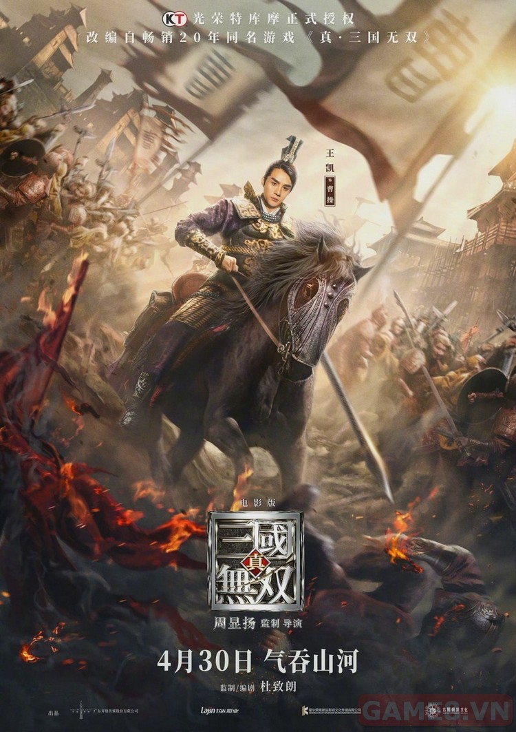 Dynasty Warriors: The Movie dự kiến sẽ ra mắt khán giả châu Á vào tháng 04 tới đây