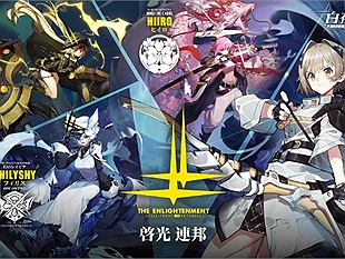 Alchemy Stars - Game nhập vai trên mobile đã được Tencent Games mở của chính thức trên toàn thế giới