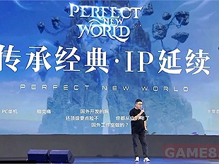 Perfect New World: Tân Thế Giới Hoàn Mỹ - Tựa game bom tấn đa nền tảng của Perfect World