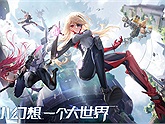 Đánh giá nhanh Tower of Fantasy - Huyễn Tháp: Game mobile đồ họa Unreal Engine 4 đến từ Perfect World