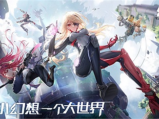 Đánh giá nhanh Tower of Fantasy - Huyễn Tháp: Game mobile đồ họa Unreal Engine 4 đến từ Perfect World
