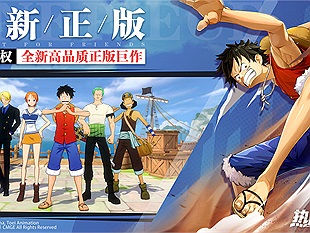One Piece Fighting Path: "Siêu phẩm" thể loại game hành động nhập vai thế giới mở dành riêng cho những fan của thời đại Hải tặc