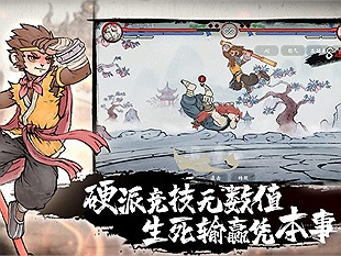 Gado Fight - Game đối kháng đồ họa đơn giản nhưng lối chơi cực kỳ cuốn hút