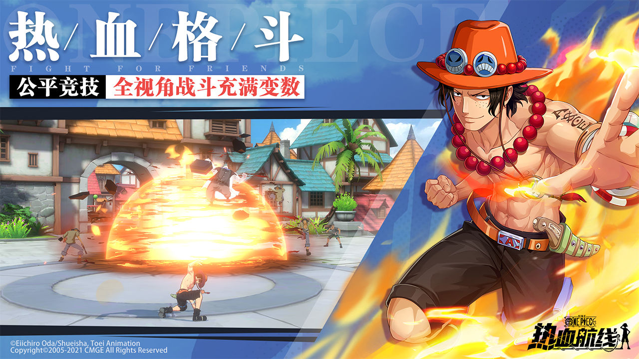 Игра one piece fighting. Ван Пис файтинг патч. One piece Fighting Path.