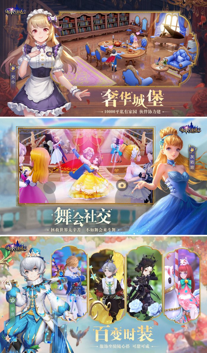 Soi nhanh Murderous Fairy Tale 2 - Game nhập vai trên Mobile đến từ NetEase Games