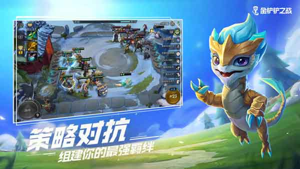 Bất mãn với Riot Games, Tencent tự chế Đấu Trường Chân Lý Mobile phiên bản 