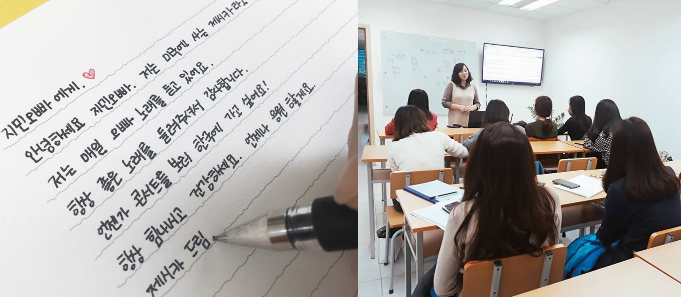 tại sao ngành Hàn Quốc học lại hot đến thế?