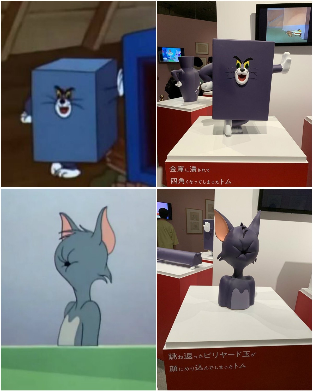 meme huyền thoại của Tom và Jerry