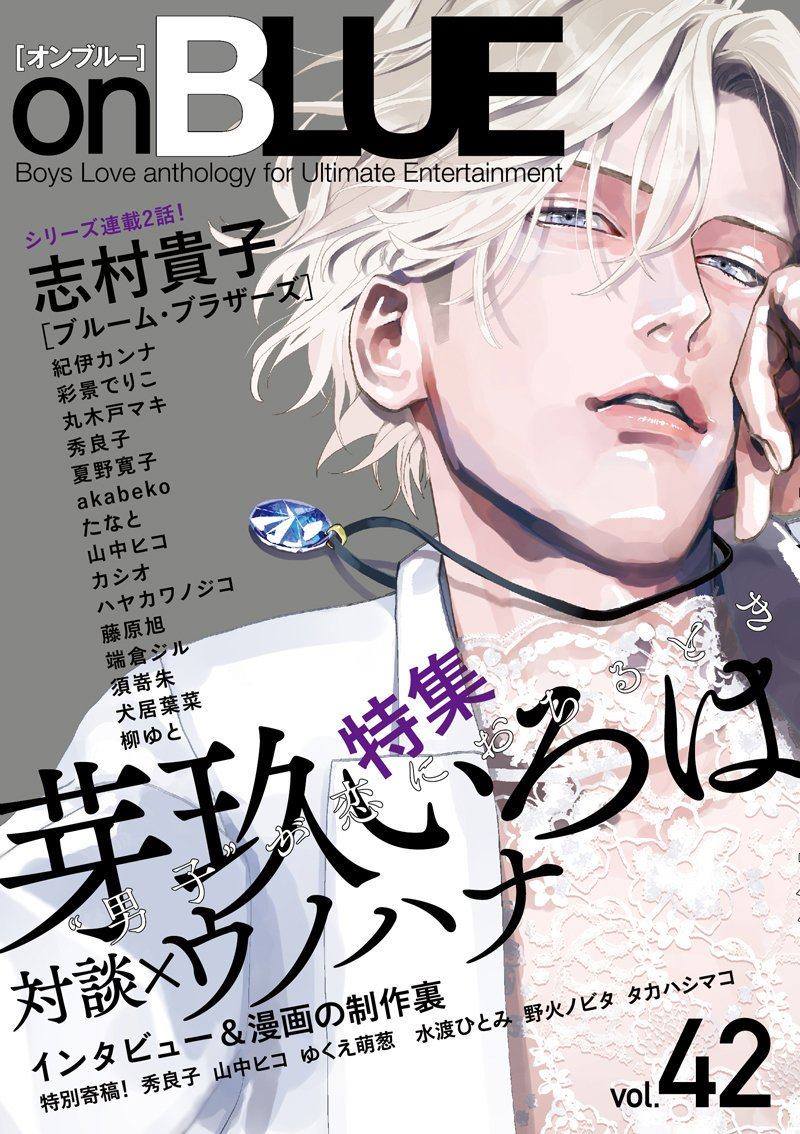 10 tạp chí boy love tiêu biểu của Nhật Bản