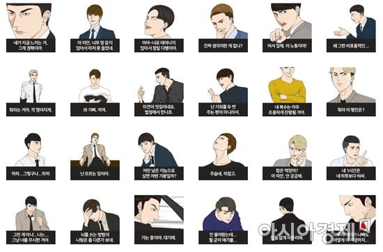 nạn đạo nhái trong thế giới webtoon Hàn