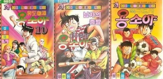 Ngán ngẩm manga Nhật bị đạo nhái