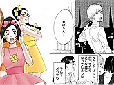 Manga được ví như tự sự của hội “gái ế” tuổi 33 từng đoạt giải "Oscar truyện tranh"