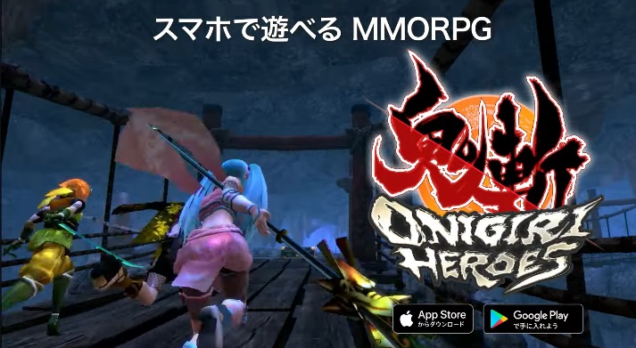 Soi nhanh Onigiri HEROES - Game MMORPG Anime hiện đã có trên Android và IOS