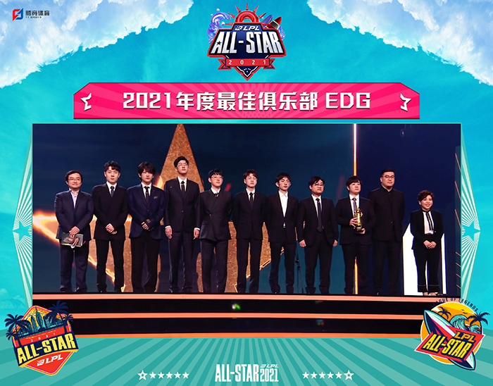 Tổng hợp những giải thưởng quan trọng của LPL All-Star 2021: EDG thắng lớn, BLV Văn Tùng được vinh danh