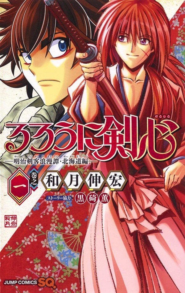 anime mới của manga Lãng khách Kenshin