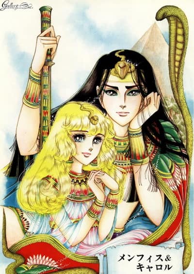 Inuyasha và Nữ hoàng Ai Cập