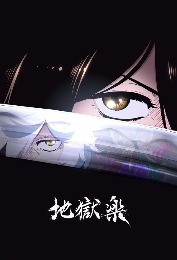 Kanha Ji Ke, anime, lord, god, HD phone wallpaper | Peakpx