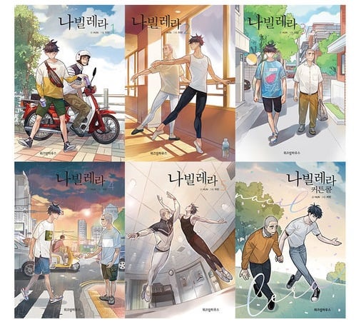 Navillera webtoon hơi kén độc giả