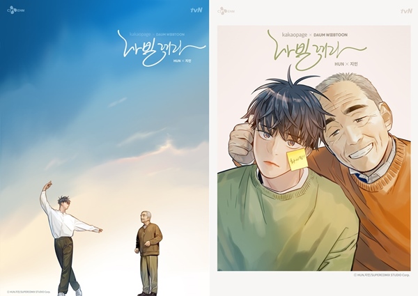 Navillera webtoon hơi kén độc giả