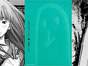 Dân mạng tranh luận về lời khen "Oyasumi Punpun" là manga "vô cùng thú vị và độc đáo"