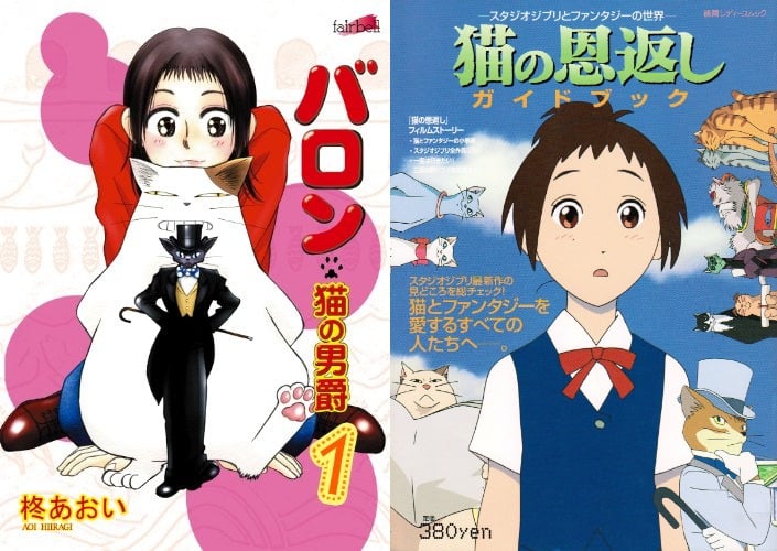 Ghibli chuyển thể thành anime