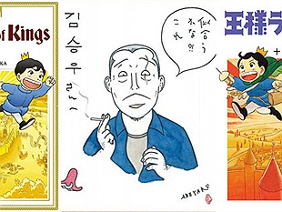 Tác giả "Ousama Ranking" chứng minh không bao giờ là quá muộn để bắt đầu lại