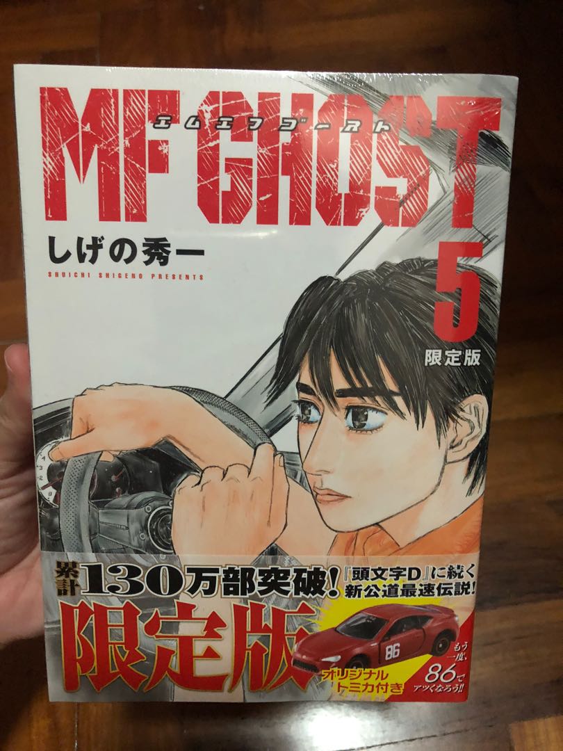 manga mới được công bố phiên bản anime