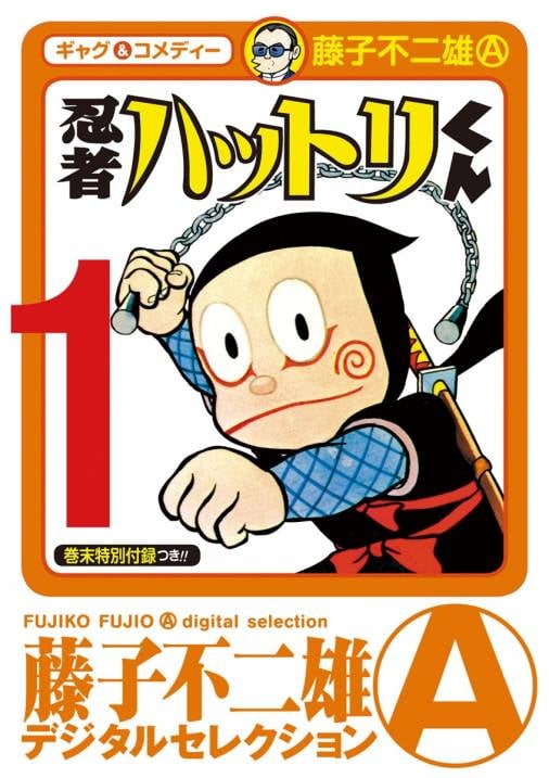 manga sắp phát hành tại Việt Nam