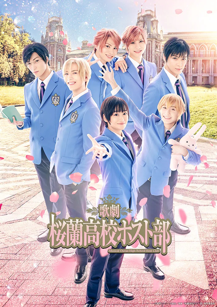 Review: Ouran High School Host Club | Dracula's Cave