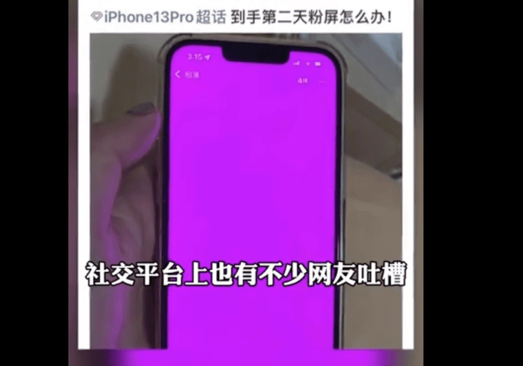 Lỗi phần mềm khiến màn hình iPhone 13 pro bị đổi màu