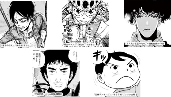 17 đề cử nhân vật manga