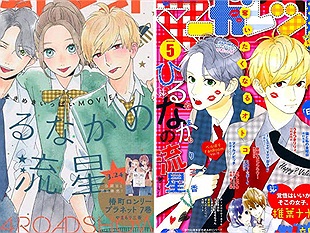 Bộ manga về chuyện tình thầy trò được đánh giá "Art 10/10"