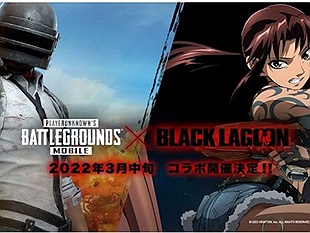 PUBG Mobile Nhật Bản thông báo hợp tác với Black Lagoon