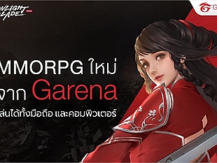Thiên Nhai Minh Nguyệt Đao Mobile ra mắt tại Đông Nam Á nhưng rất tiếc là chưa hỗ trợ tại Việt Nam