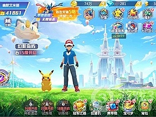 Thức Tỉnh Thần Thú Mobile thuộc thể loại game Pokemon đã được đưa về Việt Nam