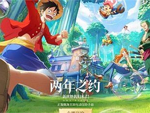 One Piece Dream Pointer - Trò chơi hành động phiêu lưu trong thế giới One Piece, đăng ký ngay