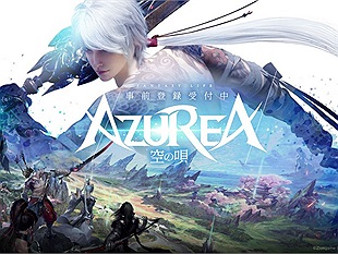 Azurea : Song of the Sky - Game nhập vai thế giới mở chính thức ra mắt vào hôm nay
