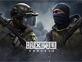 Tựa game bắn súng mới do Tencent phát triển có tên Arena Breakout thông báo ngày mở Open Beta