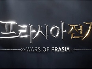 Nexon tung teaser trailer cho Wars of Prasia tựa game MMORPG mới cực chất