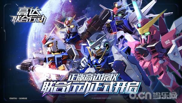 Gundam Joint Action – Game hành động bản quyền chính chủ Bandai Namco trên nền tảng mobile [HOT]