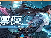 Tower of Fantasy Lin: Chi tiết bộ kĩ năng, ma trận và đội hình phù hợp nhất
